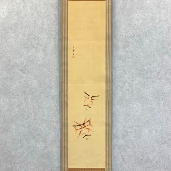 春峰作 歌舞伎隈取図 松尾丸面 掛軸 木箱入り 199×34cm - Etsy 日本