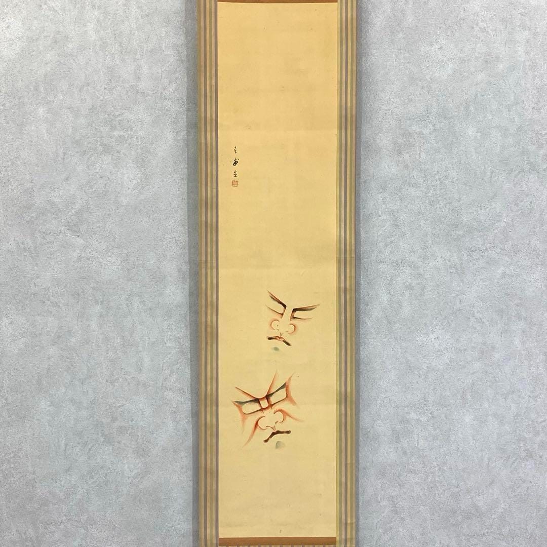 隈取り　掛け軸 春峰作 歌舞伎隈取図 松尾丸面 掛軸 木箱入り 199×34cm - Etsy 日本