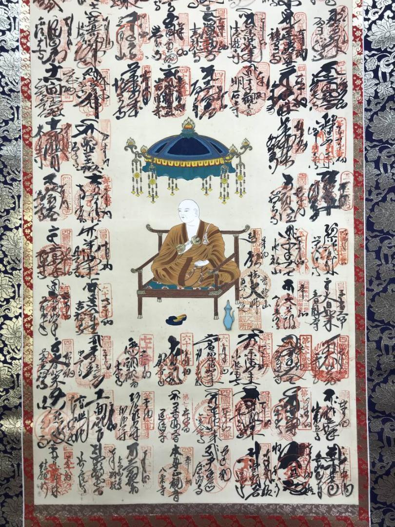 Shikoku Pilgrimage Scroll With Handwritten Inscriptions – 88