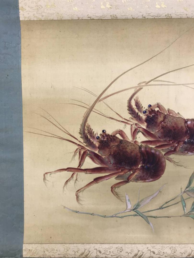 松田春穂作 日本の掛け軸 – 伊勢海老 絹絵、長寿と繁栄の象徴、128