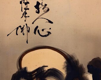 達磨大師を描いた大胆な日本の掛け軸 – 表情豊かな眼差しを持つ禅の