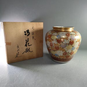 Kutani Ware Floral Gold Vase by Shuuzan, Hand-Painted Decorative Art Piece, Japanese Ceramic with Original Box