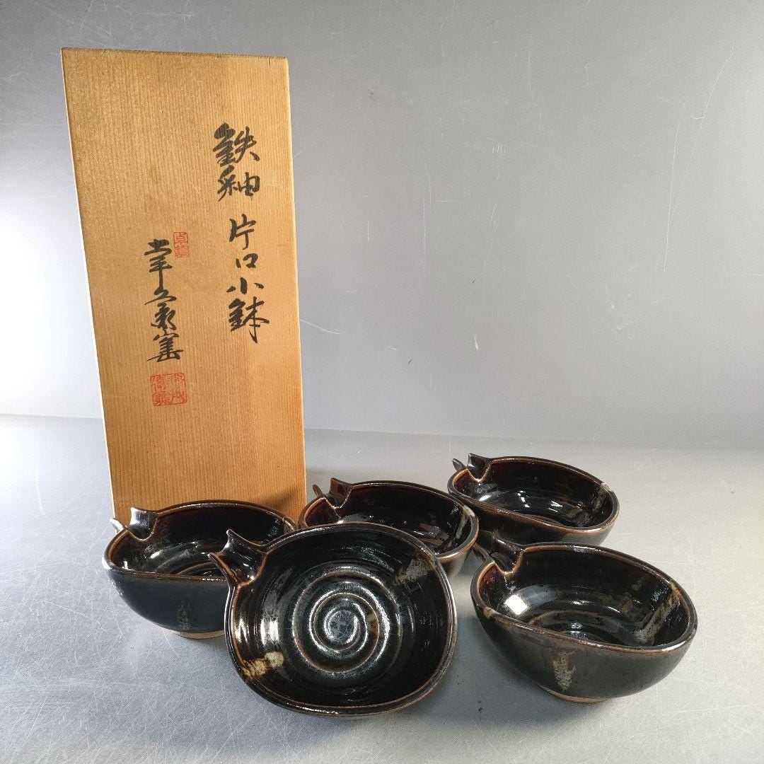加藤孝雄作 幸兵衛窯 鉄釉片口小鉢5客揃 友箱付き 懐石皿 13cm - Etsy 日本