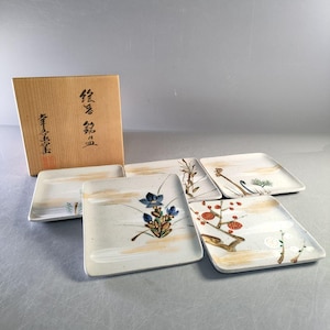 幸兵衛窯 加藤隆夫作 金彩花文 正角皿 5枚セット 銘箱付き - 懐石料理皿