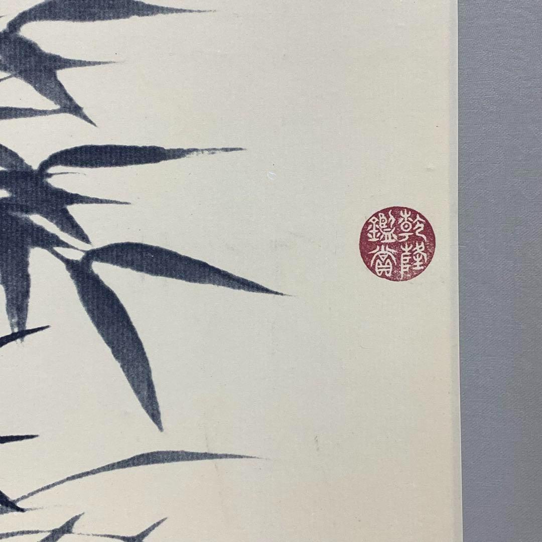 Chinese Style Hanging Scroll “蘭竹圖” by Qing Yuanji & Wang Yuanqi