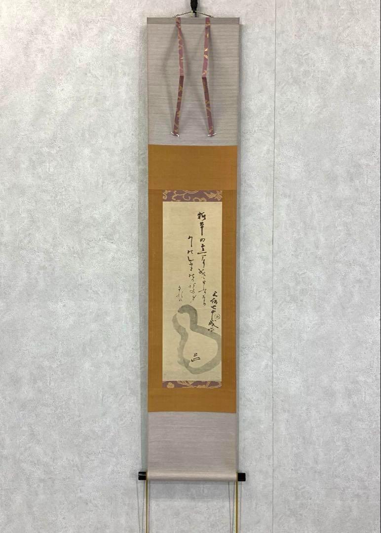 Hyotan gourd - Etsy 日本