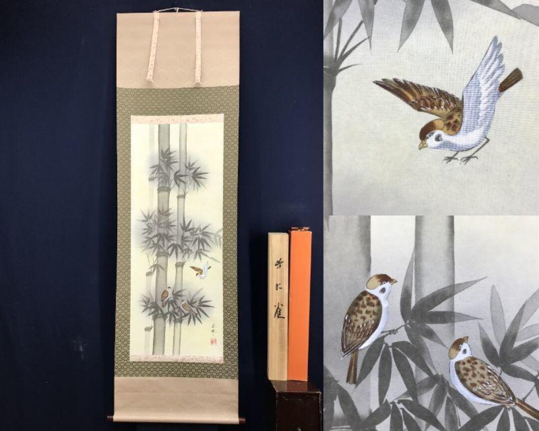 春峰作 絹本竹雀図 掛軸 銘入り箱入り 178×59cm - Etsy 日本