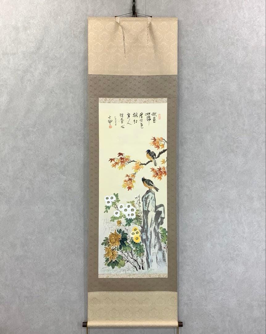 掛け軸 - Etsy 日本