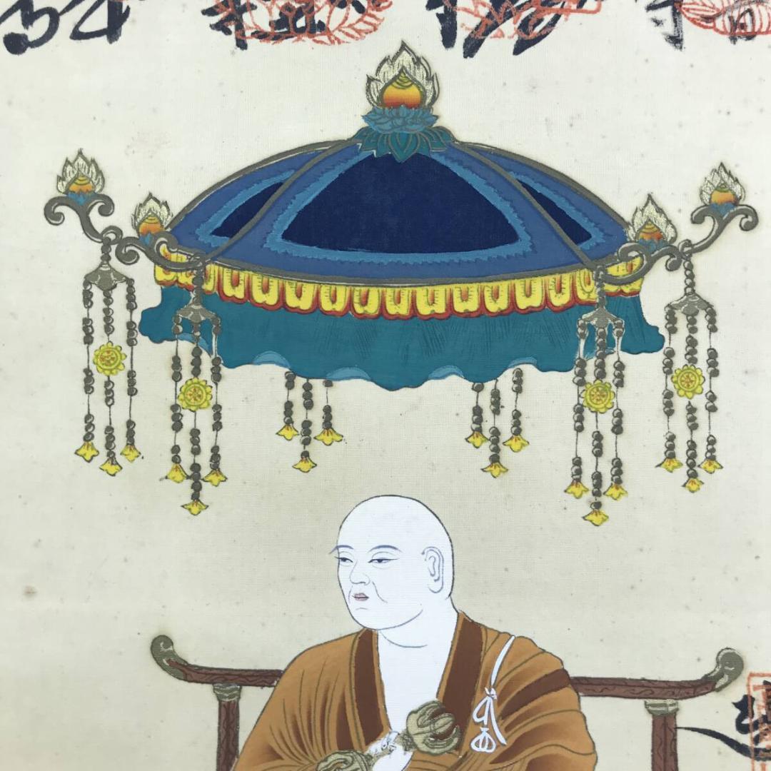 書 Japanese Buddhist Pilgrimage Scroll il_fullxfull.6899855714_2119.jpg