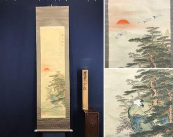 横山泰山作「蓬莱山水図」掛軸複製画 148×74 cm - Etsy 日本