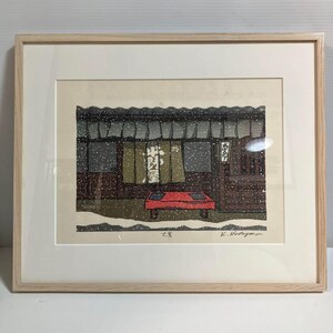 Katsuyuki nishijima - Etsy 日本