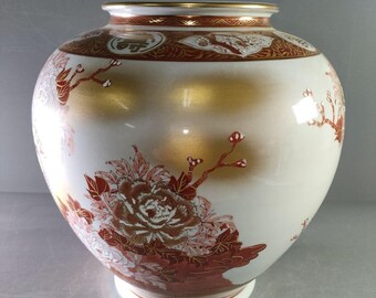 A1182-7/九谷焼/九谷良山 造/赤絵金彩孔雀牡丹文花瓶/花器/花入/華道具 A1182-7/九谷焼/九谷良山 造/赤絵金彩孔雀牡丹文花瓶/花器/花入/華道具