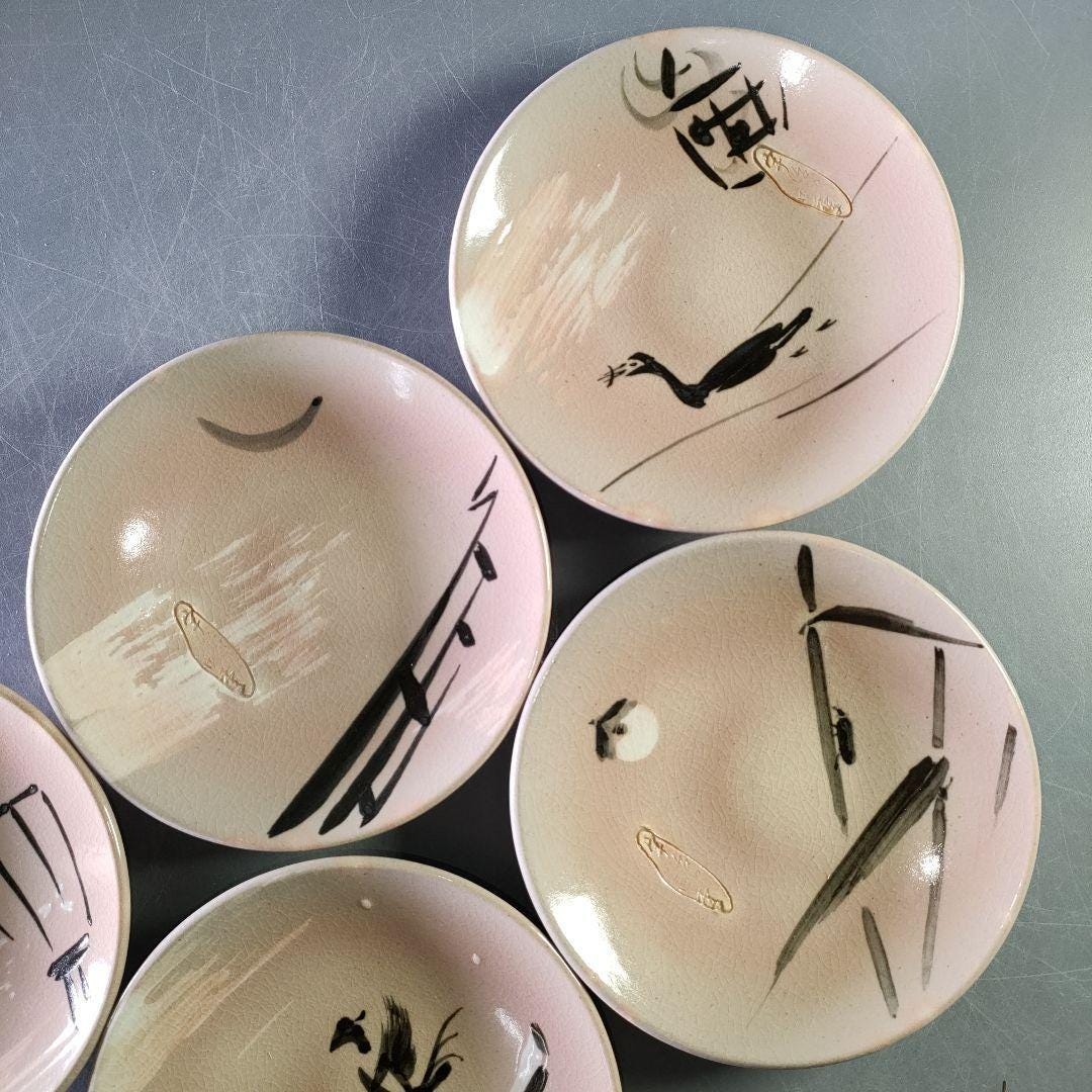 旭窯 宇治の四季 季節の器 5枚セット 箱入り ― 和菓子や懐石料理に