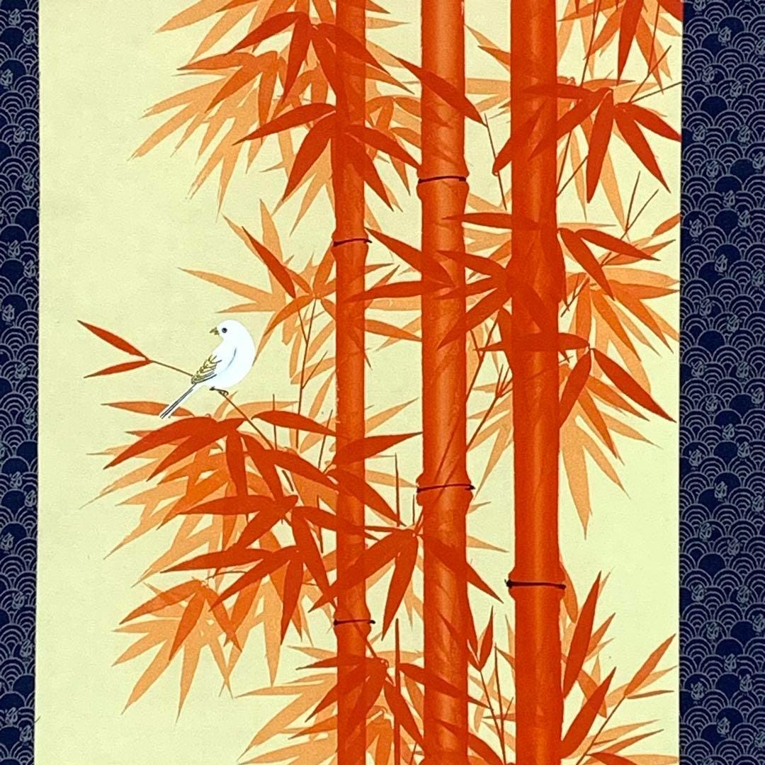 慶堂作の日本の掛け軸 – 朱竹と白雀、繁栄と成功の象徴、風水アート