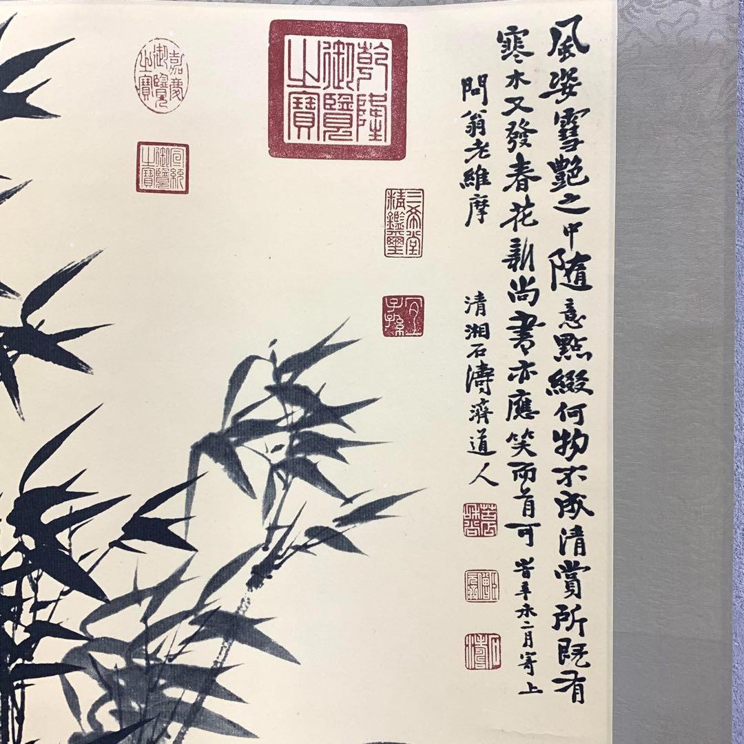 Chinese Style Hanging Scroll “蘭竹圖” by Qing Yuanji & Wang Yuanqi