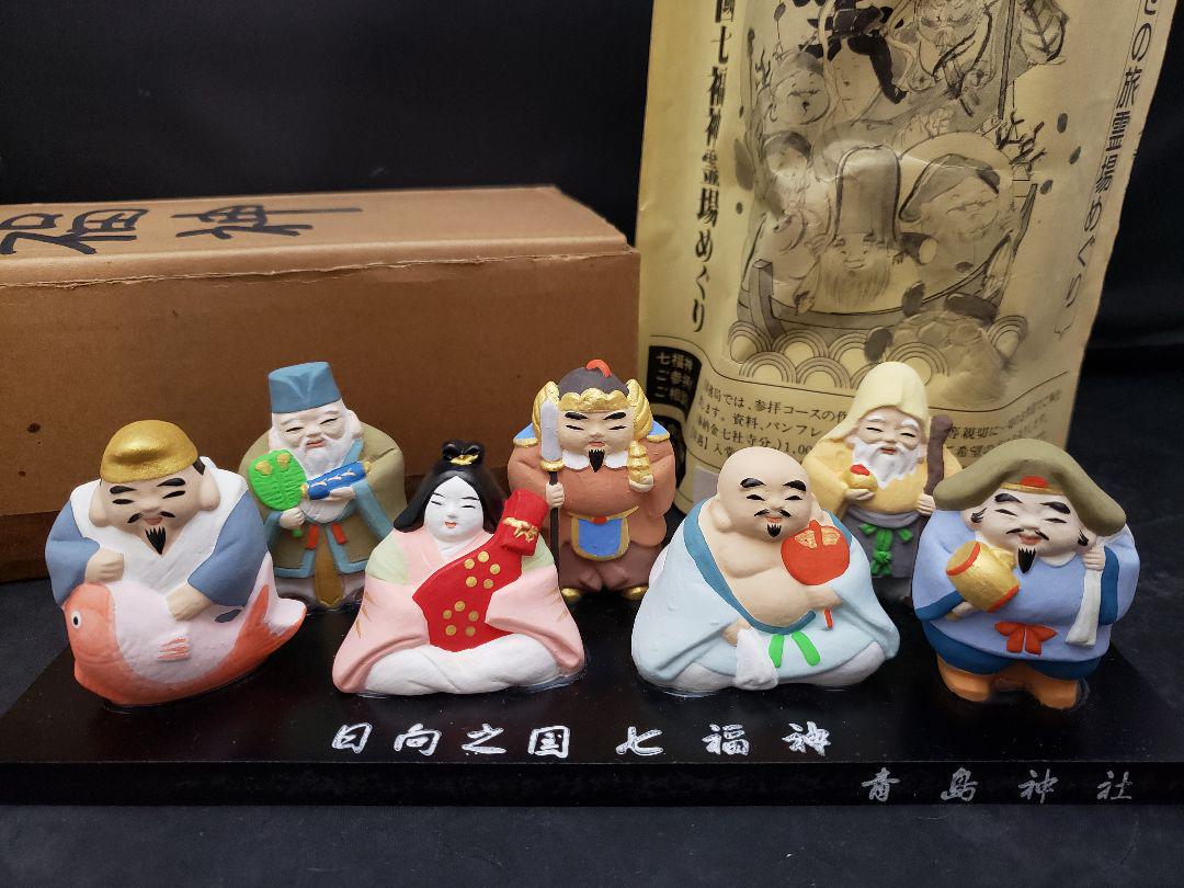 Seven Lucky Gods - Etsy Seven Lucky Gods - Etsy