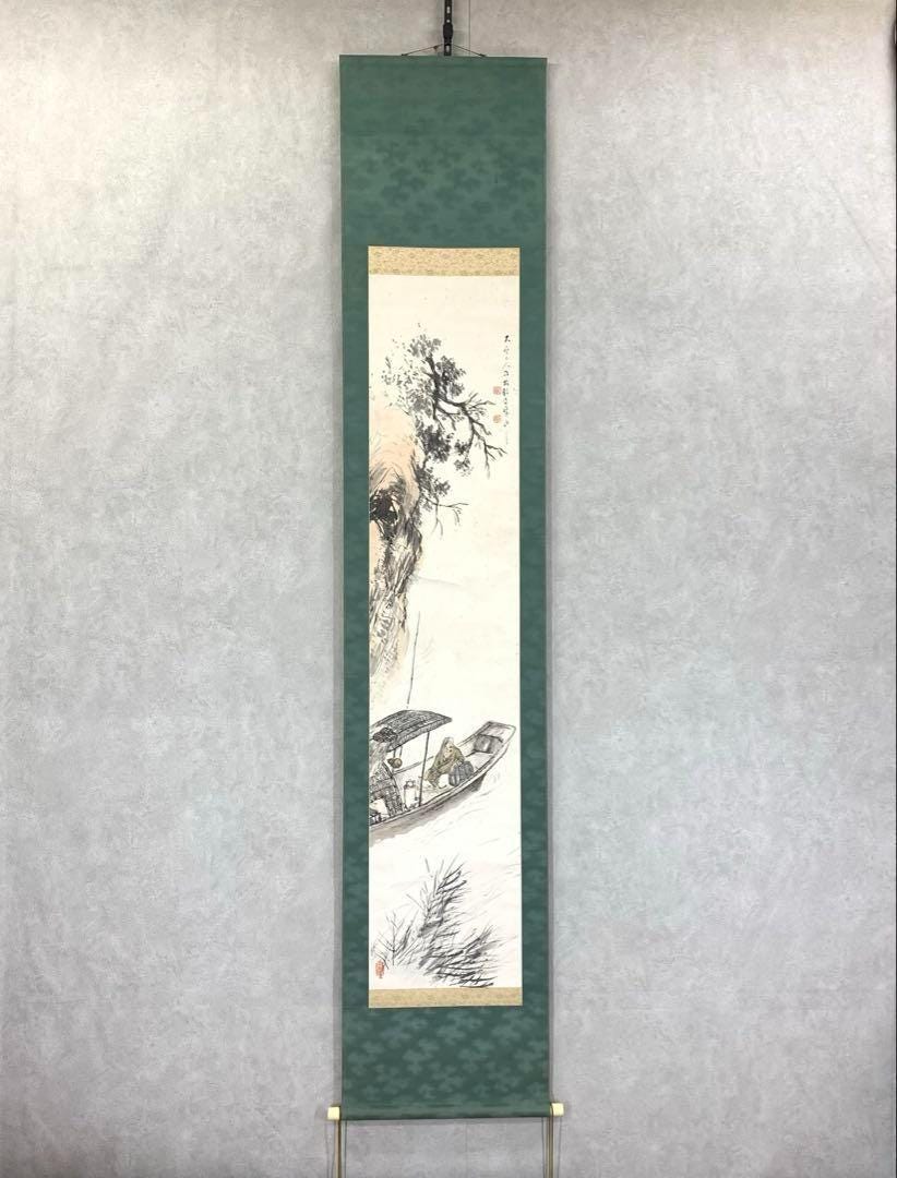 Japanese Hanging Scroll by Omura Taiun – Ink Painting of Fisherman