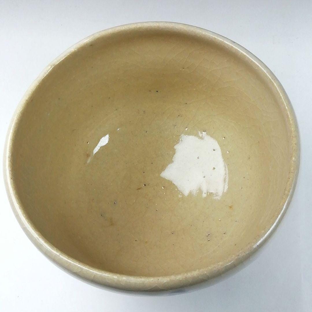 高橋楽斎作 信楽焼 書道茶碗 – 「ゆう」の文字入り抹茶茶碗、署名入り 高橋楽斎作 信楽焼 書道茶碗 – 「ゆう」の文字入り抹茶茶碗、署名入り