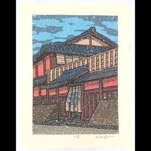 Katsuyuki Nishijima Signed Woodblock Print “Rikka” – Snowy Gion Kyoto Scene, Traditional Ichiriki Teahouse View