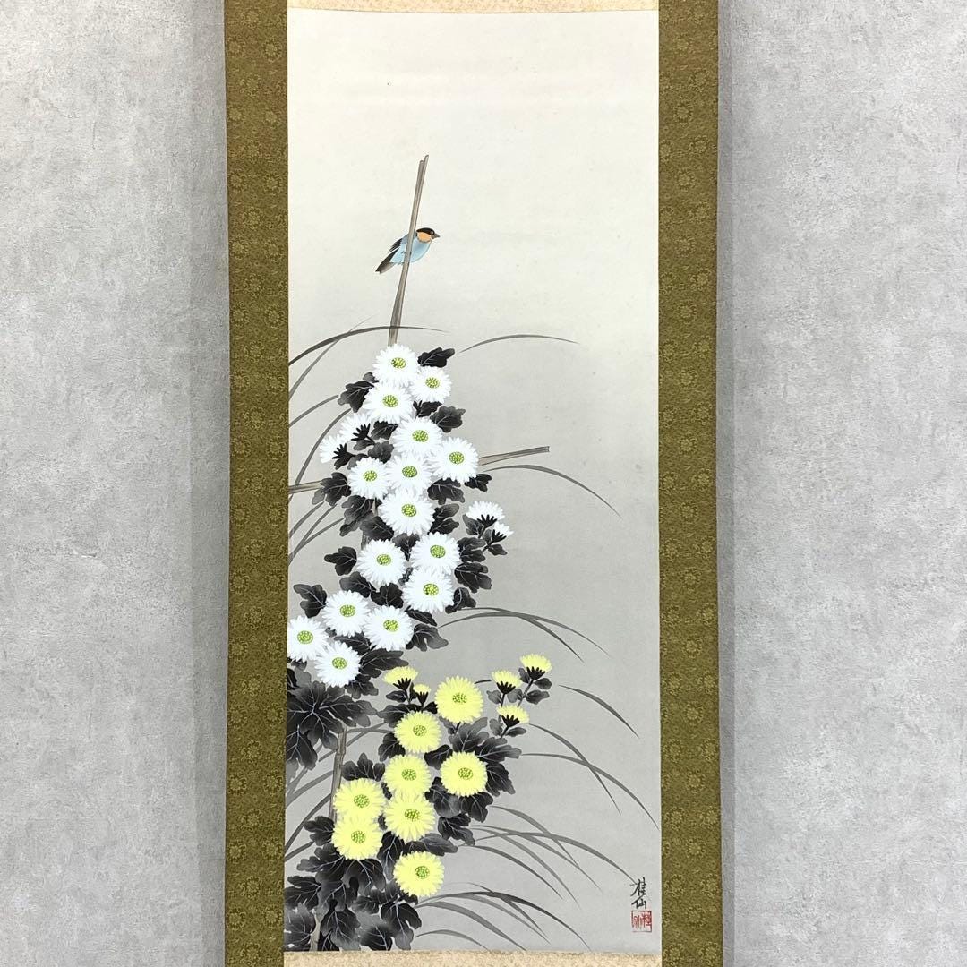 ケイセン作 日本の掛け軸 – 鳥と菊の花の掛け軸、優雅な日本画の花の絵