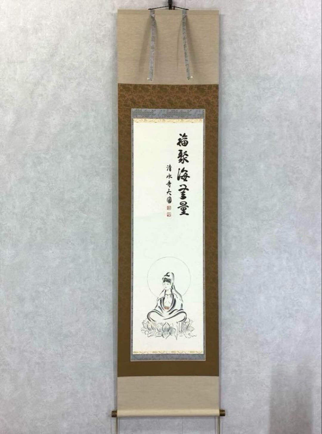 仏教　聖観音　掛け軸　木箱入り 松本大円作「聖観音図」掛軸 ― 銘入り友箱入り菩薩坐像 - Etsy 日本