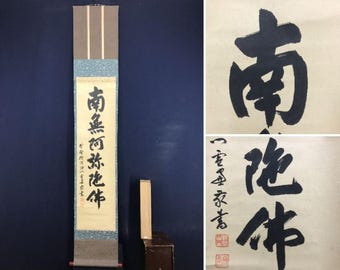 Zen Calligraphy Hanging Scroll by Oda Sessō – Namu Amida Butsu One Line Script, Daitokuji Buddhist Kakejiku