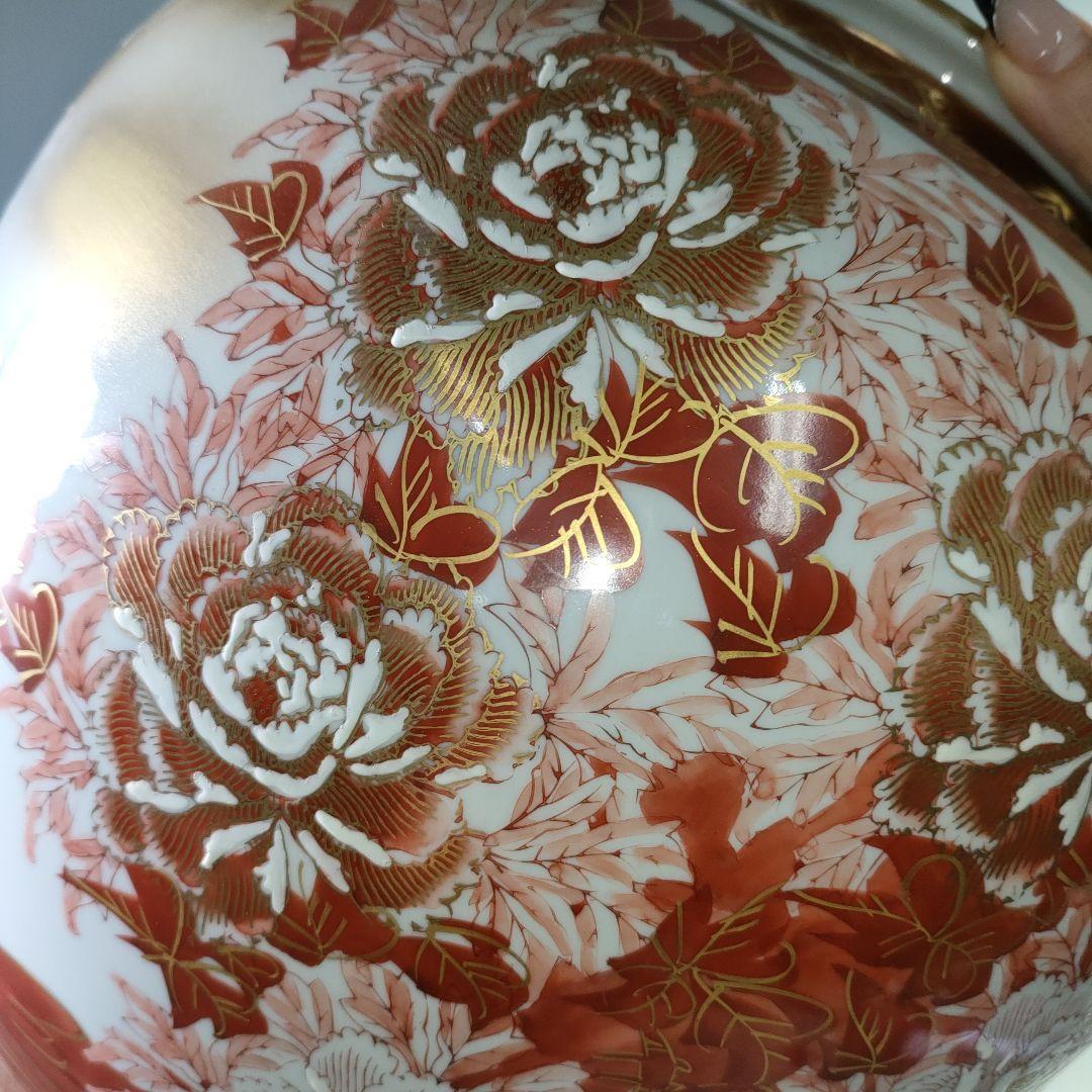 九谷焼 両山作 花瓶 赤と金の孔雀と牡丹模様 手描きの日本製磁器 高さ