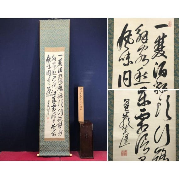 Ryokan Seigan Calligraphy Scroll, 7-character Chinese Poem, Edo