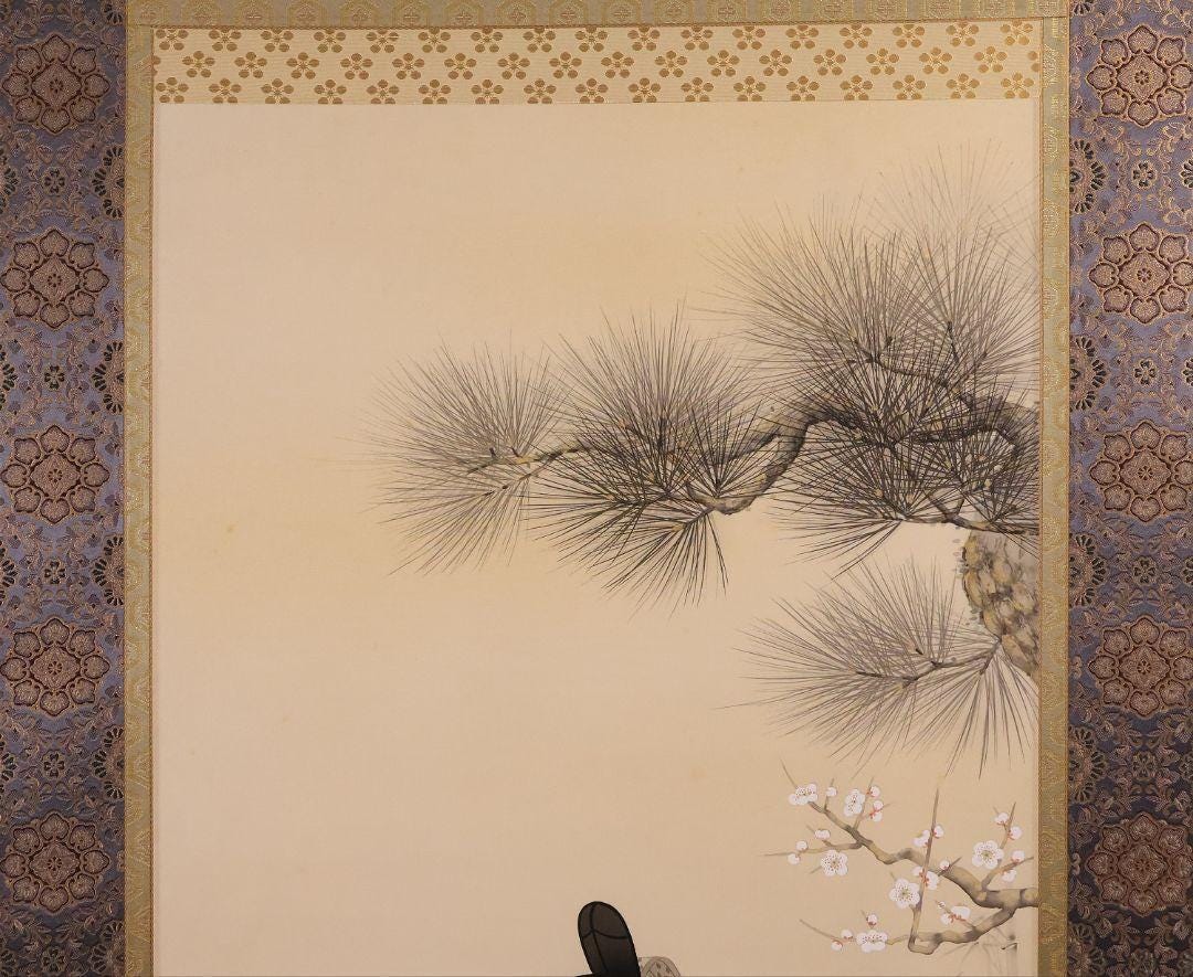 井上芳峰作 菅原道真公（天神様）肖像 絹本掛軸 神道伝統芸術 200 cm