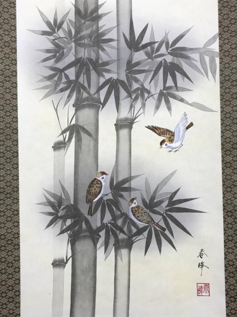春峰作 絹本竹雀図 掛軸 銘入り箱入り 178×59cm - Etsy 日本