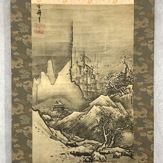 雪舟等容作「冬山水図」複製掛軸 40.2×127 cm 水墨画 - Etsy 日本