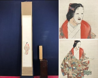 アンティーク美人画掛け軸 – 提灯を持った着物姿の伝統的な日本の美人