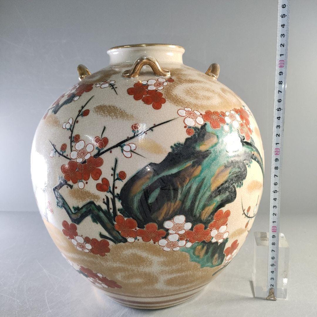 Satsuma Ware Vase by Ninsei – Gold-decorated Plum Blossom Motif