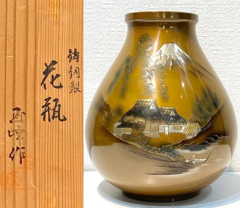 Mt Fuji Vase - Etsy Norway