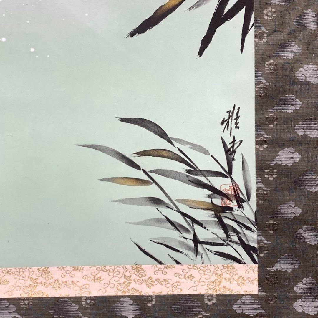 雅堂作「跳ねる鯉」吉祥文様掛軸（紙箱入り）53.5×187.0cm - Etsy 日本