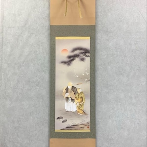 May include: Japanese scroll painting depicting two figures in traditional dress, set against a sunset and a tree. The artwork is framed by a green border and a tan top and bottom.