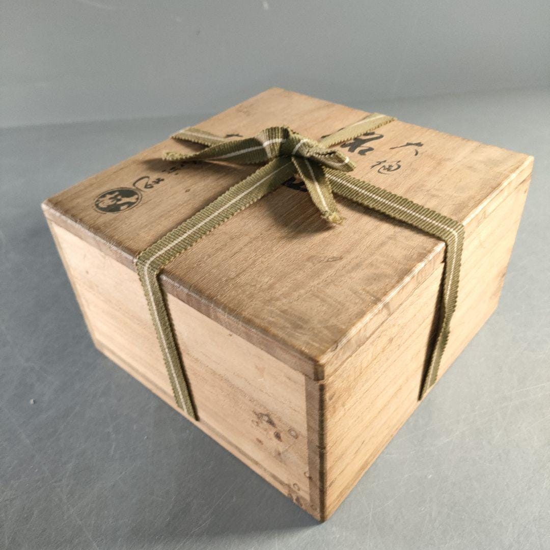 A1363-1/大樋長楽 造/大樋銘々皿5客/共箱/大樋焼/膾皿/飾皿/懐石道具 大樋焼の皿 大樋朝楽 |懐石向付小皿5枚セット 木箱入り - Etsy 日本