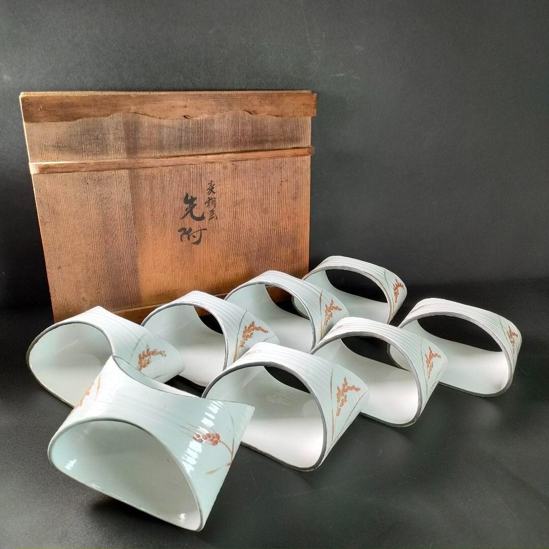 C19-1/平安仁平造/色絵麦穂先附8客/共箱/食器/和食器/向付/懐石 平安仁平作 向付皿 8枚セット 陶器製 麦文様手描き絵付け