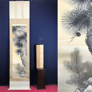 May include: A Japanese scroll painting showing a detailed depiction of a pine tree and mountain landscape. The artwork uses shades of grey, black, and yellow, with a focus on texture and depth. The scroll is displayed vertically.