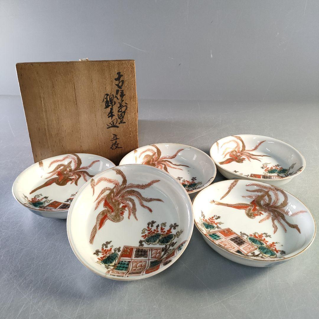 AbiAntique - Etsy