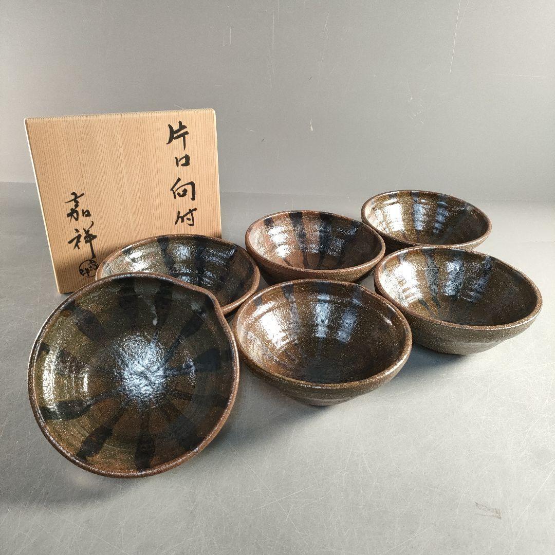 大村剛 Ceramic Katakuchi – Rusted Iron Katakuchi Bowls - Etsy