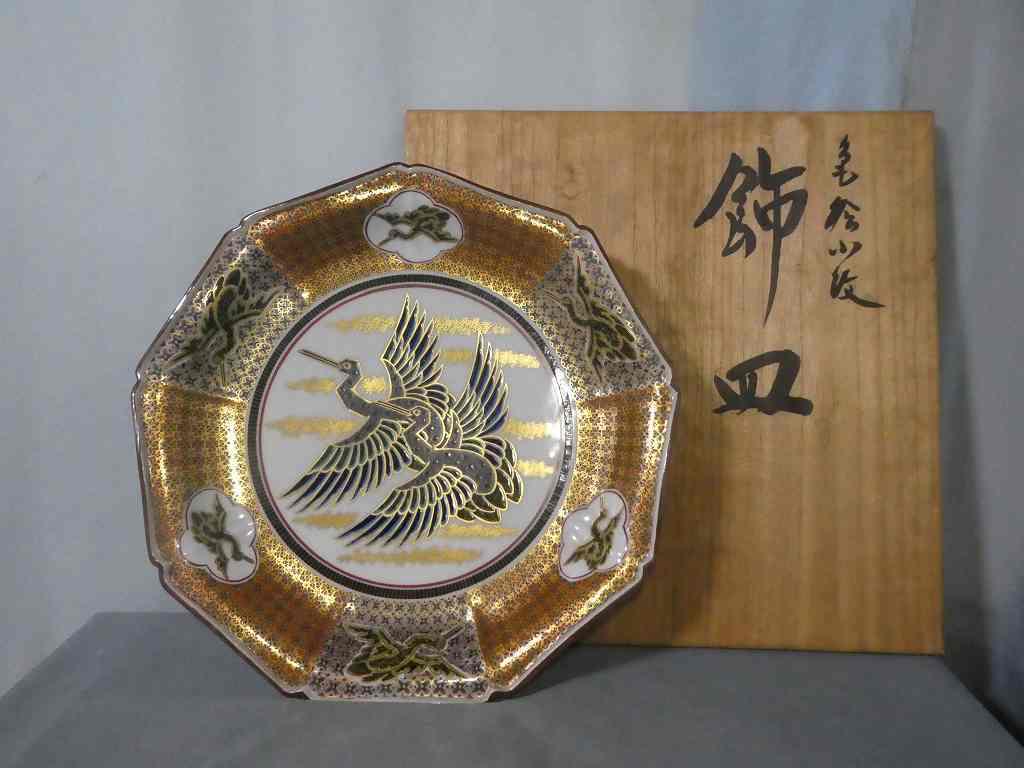 九谷焼作家山本重義の傑作 色絵小紋柄飾り皿、日本の伝統芸術
