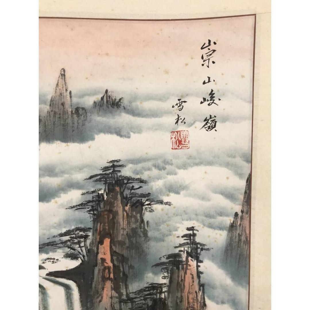 節庄作 中国風景掛け軸 – 滝山風景、伝統的な水墨画、アジア美術掛け軸