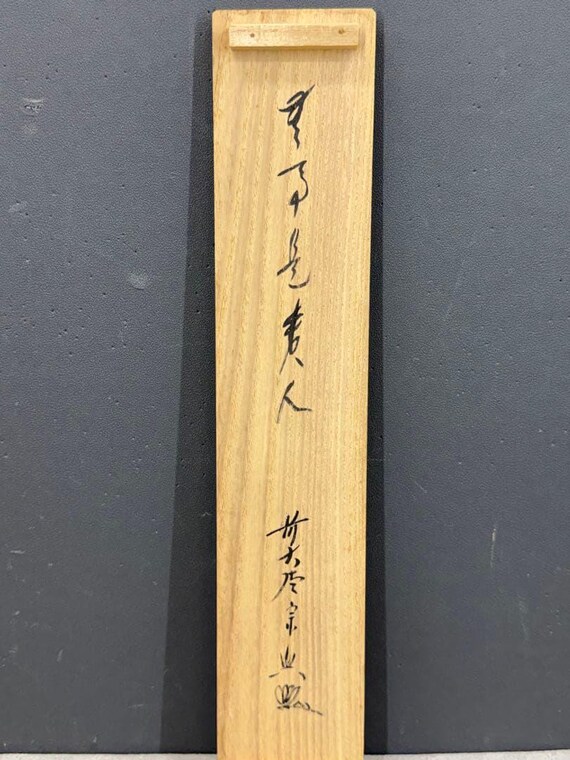 Japanese Zen Calligraphy Hanging Scroll by Nishigaki Soko, Buji