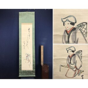 May include: Japanese scroll painting with calligraphy and a watercolour illustration of a person with a basket. The scroll is green and cream-coloured. Two additional watercolour paintings show the same person. A wooden box and a wooden stick are also in the image.