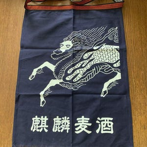 Kirin Beer Shop Apron – Rare Japanese Brewery Merch, Indigo, Bold Kirin Design, Cotton Blue (26.8" x 19")
