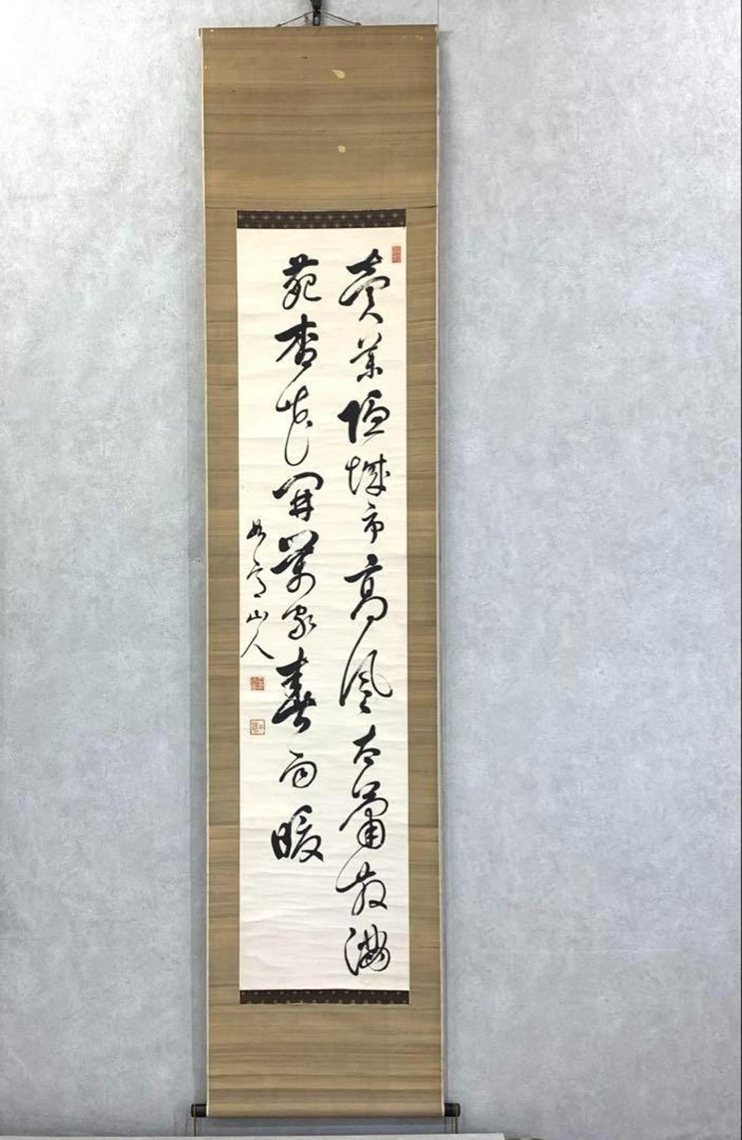 Japanese Calligraphy Scroll by Tanigawa Tesshin (nyoizan Jin) – Double ...
