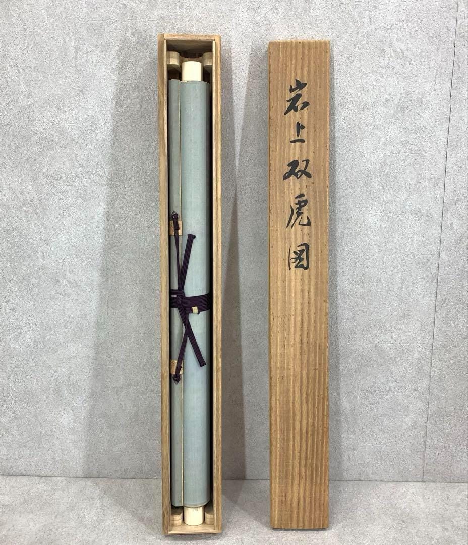 uc-81　掛軸　手写挂轴　handwritten hanging scroll uc-81 掛軸 手写挂轴 handwritten hanging scroll uc-81 掛軸 手写挂轴