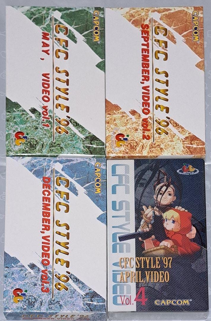 カプコンフレンドリークラブ　VHS ビデオvol.1～16全巻セット 非売品 Rare Capcom Friendly Club VHS Vol. 1-16 Complete Set