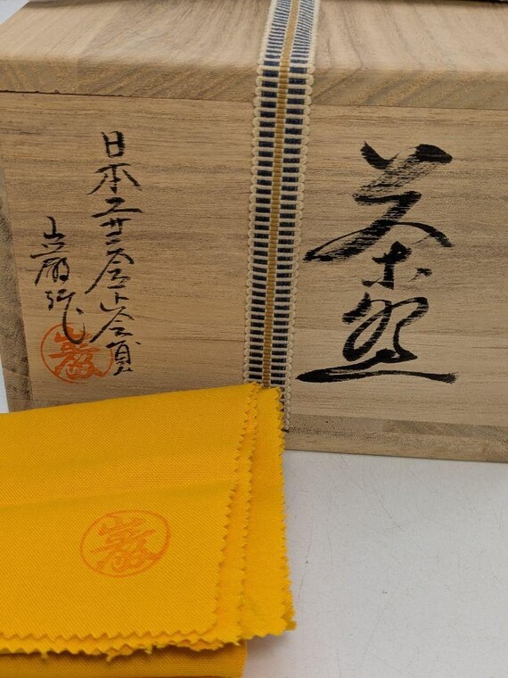 佐川巌作 砥部焼 抹茶碗 伝統の釉薬をかけた茶碗 箱・布・メモ付き